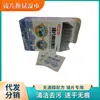 Fabricante de Toallitas para Lentes sin Alcohol Alta 1 Pieza Pieza Única Tónico Glúteos Menta Papel para Procesamiento de Automóviles