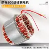Carro Eléctrico para Polipasto de 1T/2T/3T/5T/10T con Cable de Acero Ensamblaje de Viaje para Polipasto Eléctrico