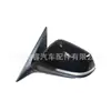 51167291517 Es Adecuado para Espejo Retrovisor de Bmw F34F35, Conjunto de Espejo Retrovisor 51167291518