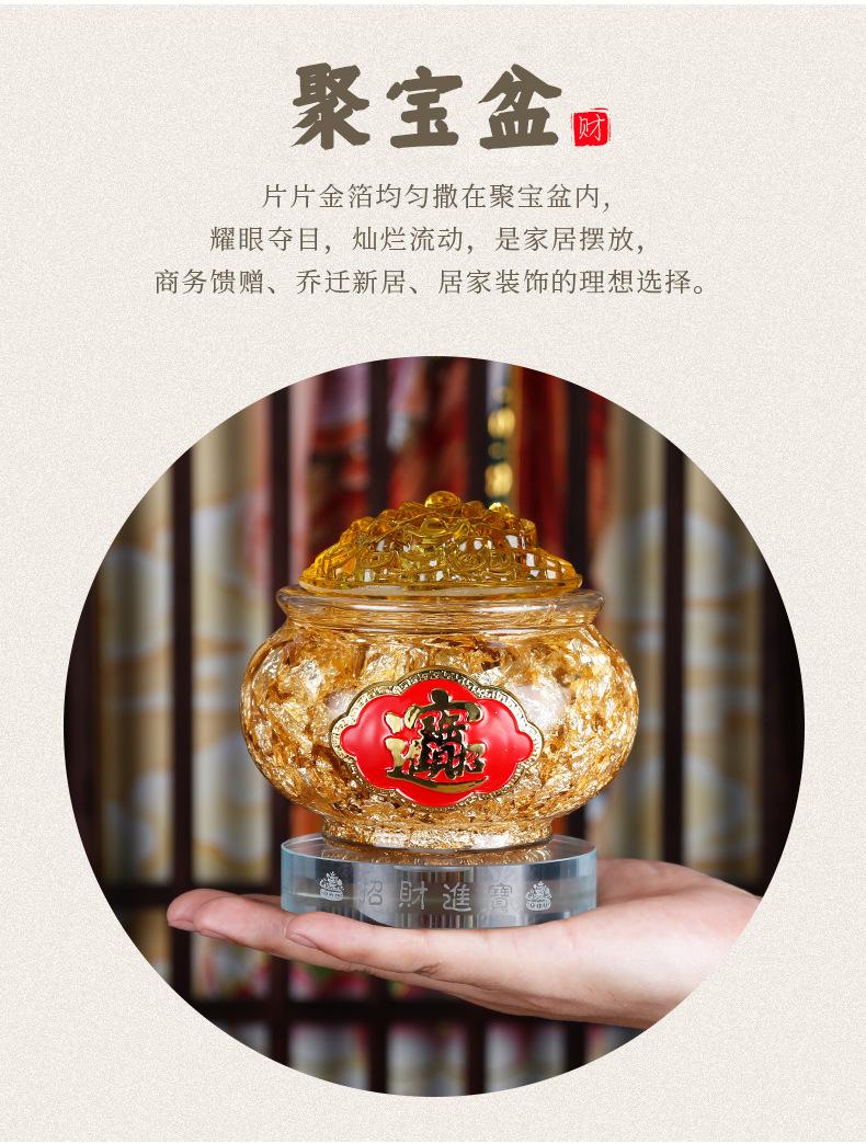 金箔聚宝盆_02
