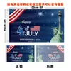 2026 Novo Modelo Transfronteiriço Bandeira do Dia da Independência Americana Bandeira Comemorativa Bandeira de 4 de Julho 3X5Pés