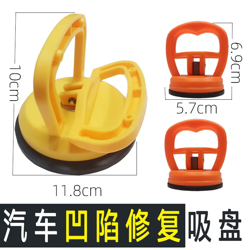 黄加橙色