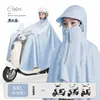 Impermeable para vehículo eléctrico para hombres y mujeres, extralargo y extragrande, protección de cuerpo completo contra lluvia intensa, diseñado específicamente para ciclismo al aire libre en bicicletas eléctricas