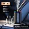 Aromaterapia Inteligente para Carro Teto Estrelado Captador de Som Máquina de Aromaterapia para Carro Máquina Automática de Fragrância Spray Aromatizante Desodorizante