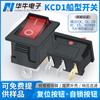 Interruptor de Encendido ETL Americano Certificado Tipo Kcd1 Balancín Rojo Impreso Oi con Luz 15*21mm de Tres Pines Dos Velocidades