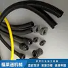 Suministro de Fundas Abiertas de Doble Capa para Cables Ignífugas de PP, Especificaciones Completas, Materiales Resistentes al Fuego y a Altas Temperaturas, Procesamiento al por Mayor