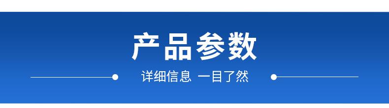 详情页_09