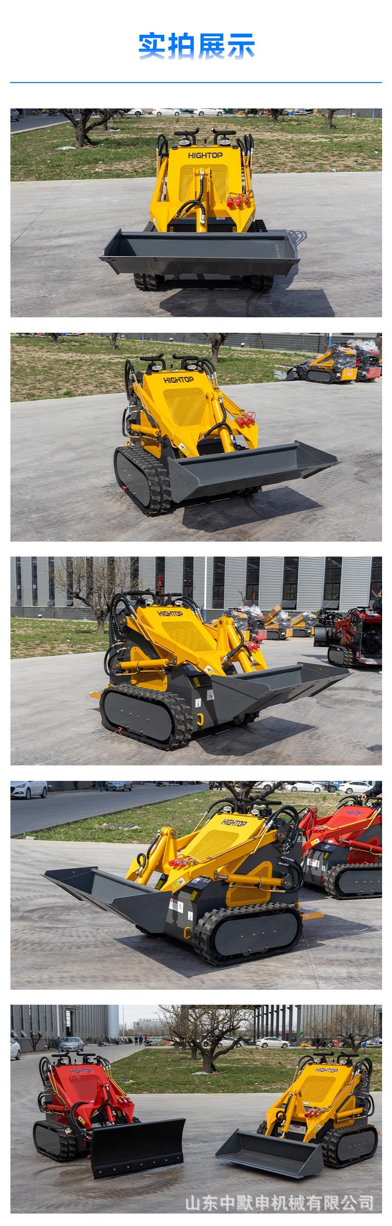 HTS380中文_12