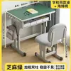 Escritorio de estudio y escritorio de escritura para estudiantes de primaria, niños y niñas, juego de escritorio y silla infantil ajustable para uso doméstico