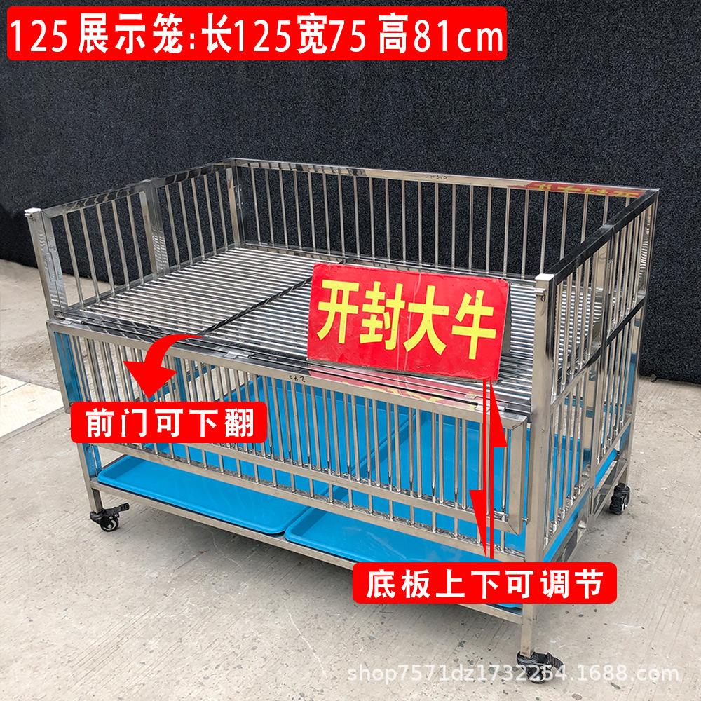 SKU12_颜色分类(展示笼(前下翻门)125_75_81c
