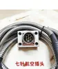 Venta Directa de Fábrica de Plato Magnético Permanente de Control Eléctrico Accesorios Dedicados, Controlador, Cable PLC, Enchufe de Manija Externa, Fresadora