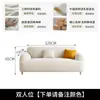 Sofá de Tela Estilo Nórdico, Sencillo y Minimalista para Uso Doméstico, Adecuado para Apartamentos Pequeños y Unidades de Alquiler, Sofá Pequeño de Terciopelo Color Crema Amigable con la Piel con Marco de Madera