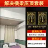 Armário de sapatos com porta aberta remover sujeira bem-vindo Oficial Celestial conceda bênçãos adesivo de metal traga riqueza para a casa porta porta principal Moedas dos Cinco Imperadores ver outros