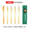 Juego de Cuchillo y Tenedor para Pastel de Luna Acero Inoxidable Tenedor para Postre Pastel Fruta Regalo de Negocios de Medio Otoño Caja de Regalo Letrero de Pastel de Luna Logotipo Imprimible