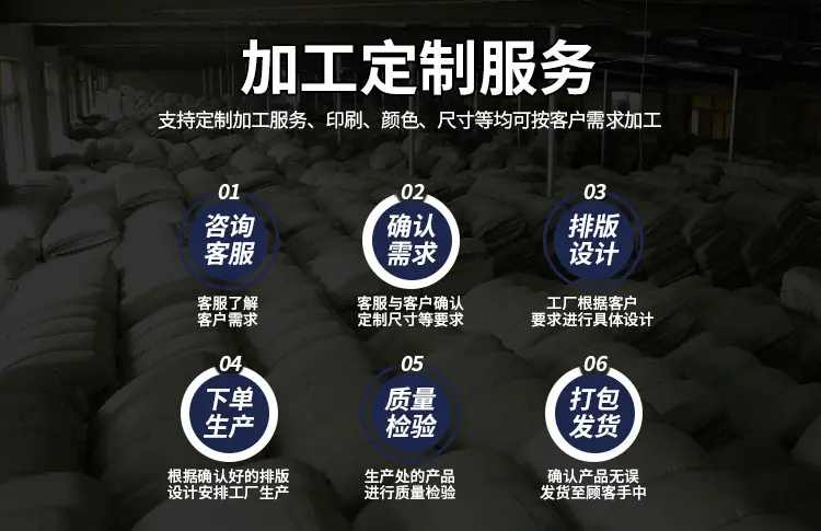 白色编织袋详情页_10