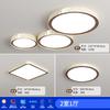 Lámpara de Techo Atmosférica de Espectro Completo Protección Ocular Lámpara Principal Simple Moderna Dormitorio Principal Sala de Estar Lámpara Combinada Paquete Zhongshan
