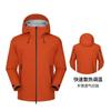 Chaqueta Ligera de Alta Calidad para Exteriores para Hombres y Mujeres, Cortavientos, Impermeable, Transpirable, Rellena de Plumas, Chaqueta Cálida para Montañismo