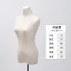 Tienda de Ropa Estilo Coreano Maniquíes de Exhibición Maniquí Femenino de Medio Cuerpo Pecho Plano Hombro en Ángulo Recto Maniquí de Hombro Plano Supermodelo