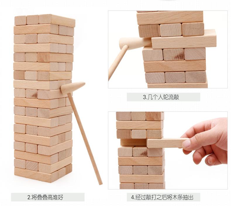 儿童升级版叠叠高_07