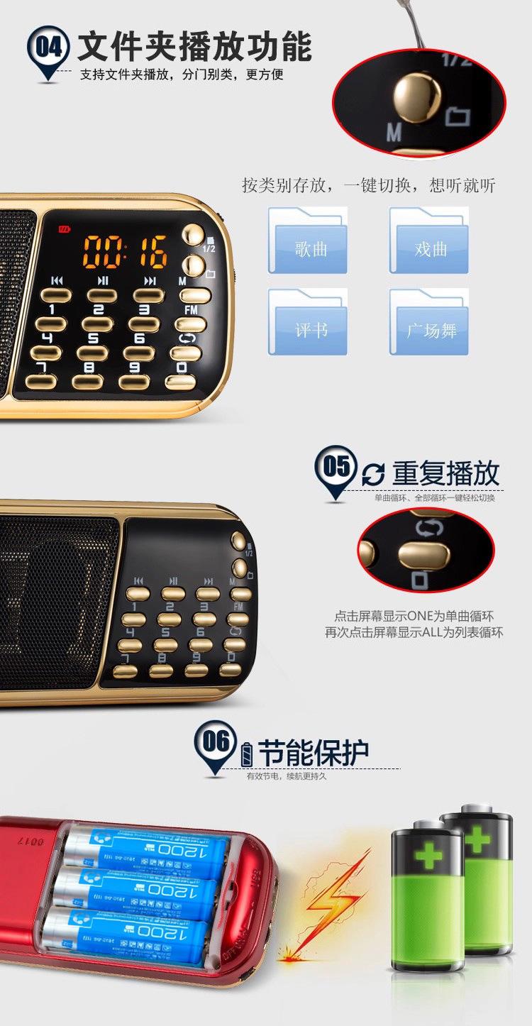 金正B853-2