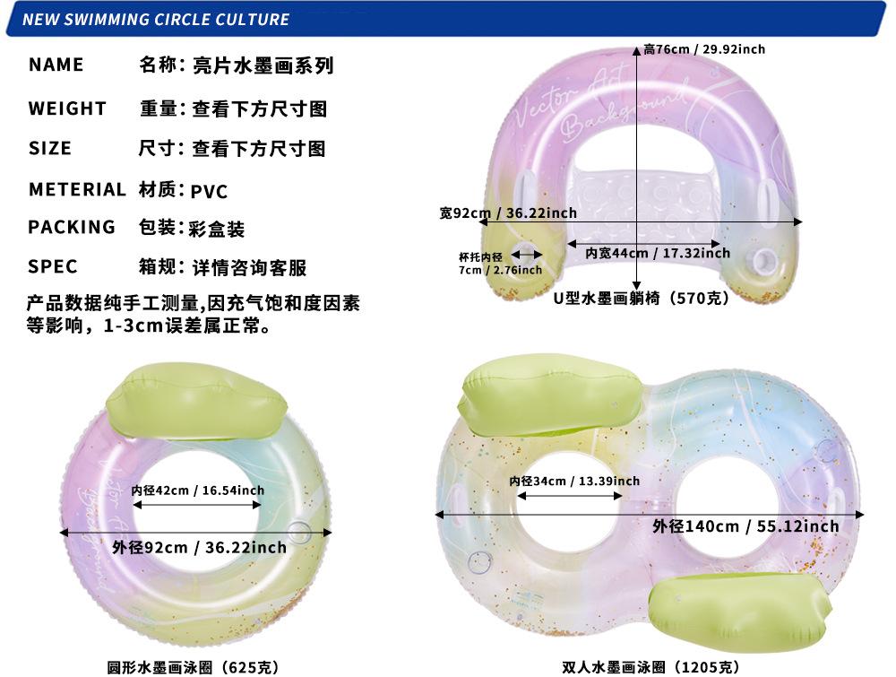 筱侣水墨画系列