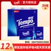 Rollos de Papel de Tejido SVinda Ultra-Resistente para Almacén Eléctrico, Papel de Cocina Lavable, Toallitas Húmedas Portátiles, Papel Higiénico Húmedo al por Mayor