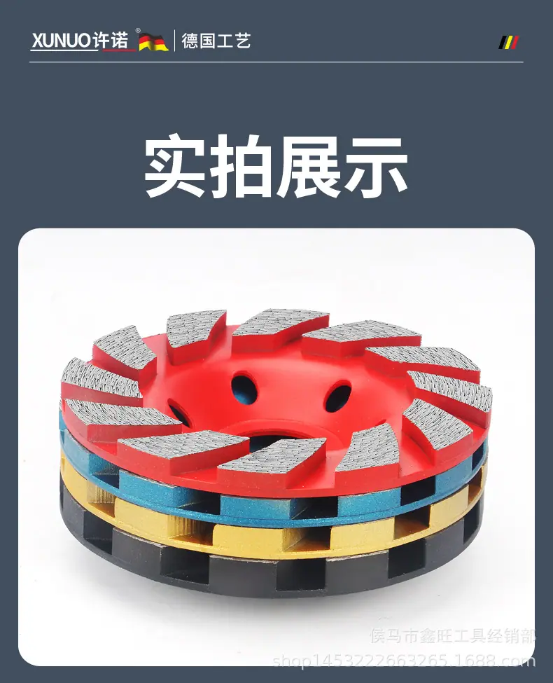 碗磨_12.jpg