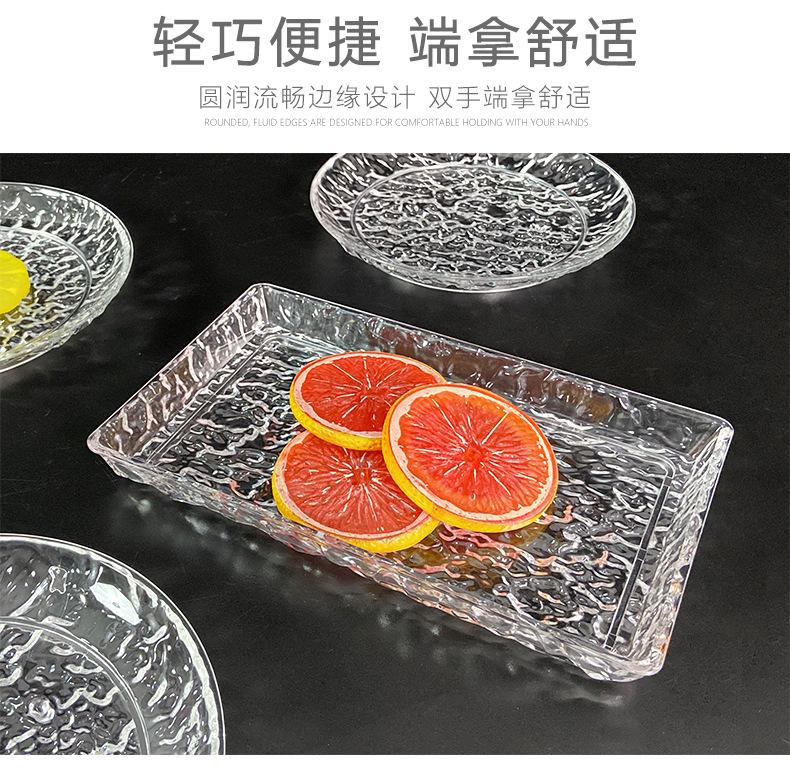 冰纹碟子_05.jpg