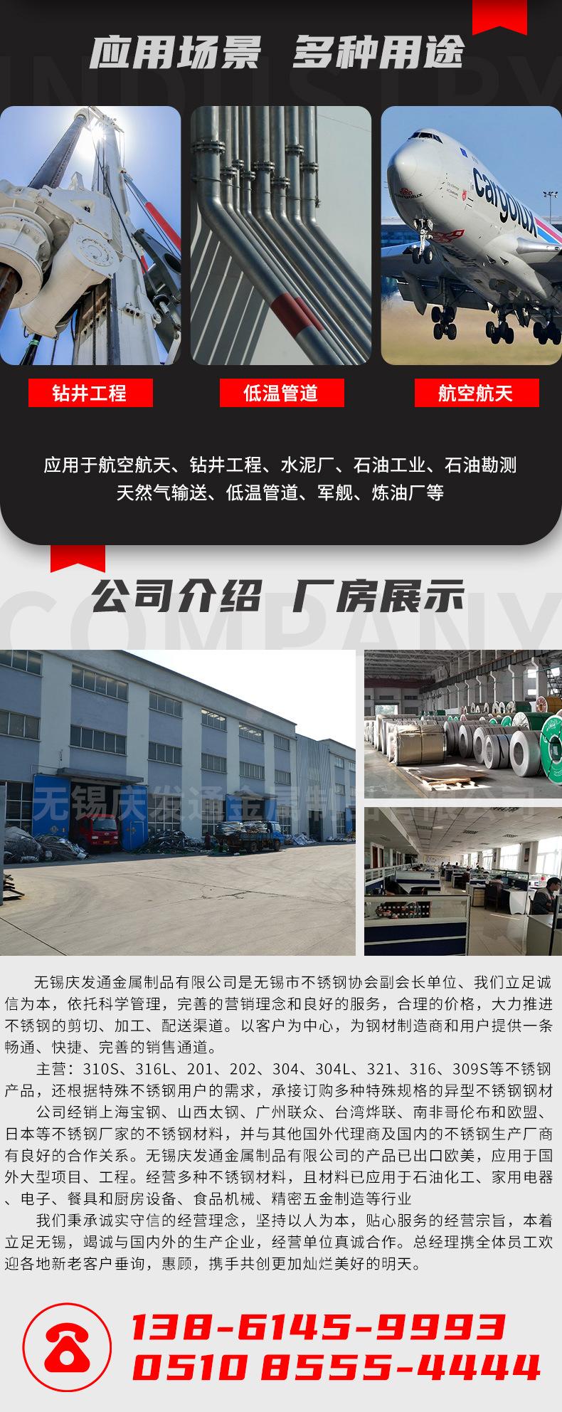 详情_10