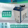 Máquina de soldadura láser de grado industrial para tuberías de acero inoxidable, cobre y aluminio, máquina de soldadura láser de mano de 3000W