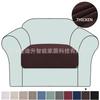 Funda de Asiento a Cuadros de Piña Más Vendida en Amazon Transfronteriza Moderna Simple Color Sólido Elástica Todo Incluido Gruesa Funda para Cojín de Sofá