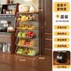 Prateleira de armazenamento para cozinha, carrinho pequeno, autoportante, multicamadas, móvel, multifuncional, para armazenar frutas e vegetais, e como prateleira de armazenamento geral
