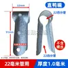 Envío Gratis Accesorios para Invernadero de Agricultura y Horticultura Clip Recto de Pico de Pato Galvanizado en Caliente Clip en Ángulo de Pico de Pato Pinza Tipo T Abrazadera Gruesa para Tubo