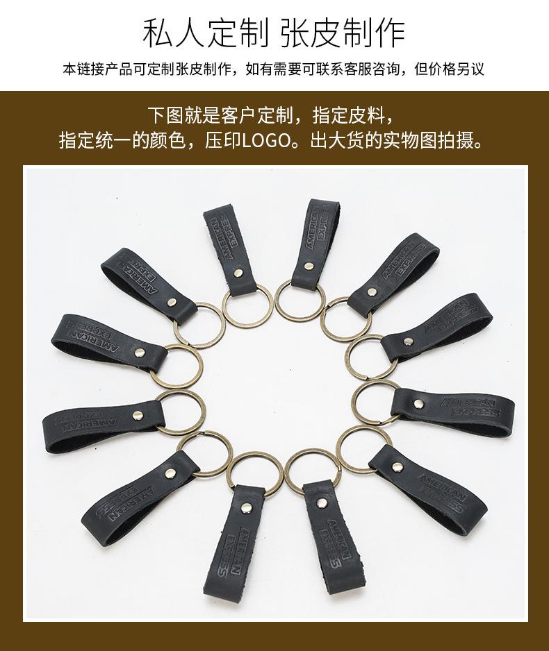 9224-定制张皮制作