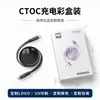 Cable de datos tipo C de doble cabezal, línea de carga C a C es adecuada para Apple 15, 16 carga rápida línea de carga rápida PD60W 5 núcleos 3A