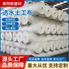 Venta al por mayor del fabricante Fibra de filamento geotextil Mantenimiento de carreteras Engrosado Impermeable al polvo Filtración de agua Geotextil permeable para ingeniería