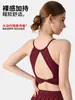 Sujetador deportivo todo en uno para mujer, alto impacto, a prueba de impactos, anti-caída, espalda bonita, camiseta de tirantes push-up para yoga, sujetador para fitness y correr