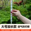 Bonsai de Flor Tubo de Ventilação Respirável Vaso com Terra para Vasos Terra para Vasos Raízes Anti-sufocamento Tubo de Ventilação Branco Plástico Estendido Tamanho Grande