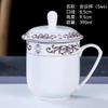 Taza de cerámica ligera, de lujo, sencilla, de gran capacidad y con tapa, ideal para negocios, conferencias y oficinas en Phnom Penh.