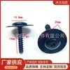 Adecuado para guardabarros, paneles de ballesta, parachoques, pernos de fijación del chasis, tornillos autorroscantes para coches Volkswagen y Buick