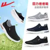 Zapatos de hombre de tirar, zapatos tradicionales de tela de Pekín, nuevos zapatos de suela blanda 2026 para ancianos, zapatos sin cordones para papás, estilo de hombre
