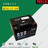 Batería Meilan rilan M2AL12-40 Meilan rilan 12V40AH de plomo-ácido con control de válvula libre de mantenimiento