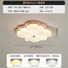Luminária de Teto Aconchegante Estilo Vintage com Proteção Ocular de Espectro Total para Quarto Principal na Cor Nogueira com Design Floral para Quarto de Crianças e Estudo