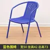 Silla Exterior Imitación Ratán Hierro Forjado Respaldo Hueco Sillón Mesa de Ajedrez y Cartas para Balcón Silla de Asiento Transpirable Cómoda Simple Casual para el Hogar