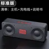 S18 alto-falante inteligente Bluetooth sem fio áudio para celular subwoofer de computador rádio de cartão externo fabricantes atacado