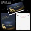 Tarjetas de felicitación de Navidad, tarjetas de Año Nuevo, invitaciones festivas, tarjetas de Acción de Gracias, regalos creativos, tarjetas de bendición, en stock