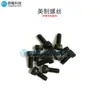 Máquina enchufable Zhonghexu LS1D-04030 pinza de resorte LS75-02019 pieza de sujeción A resorte de tensión 2