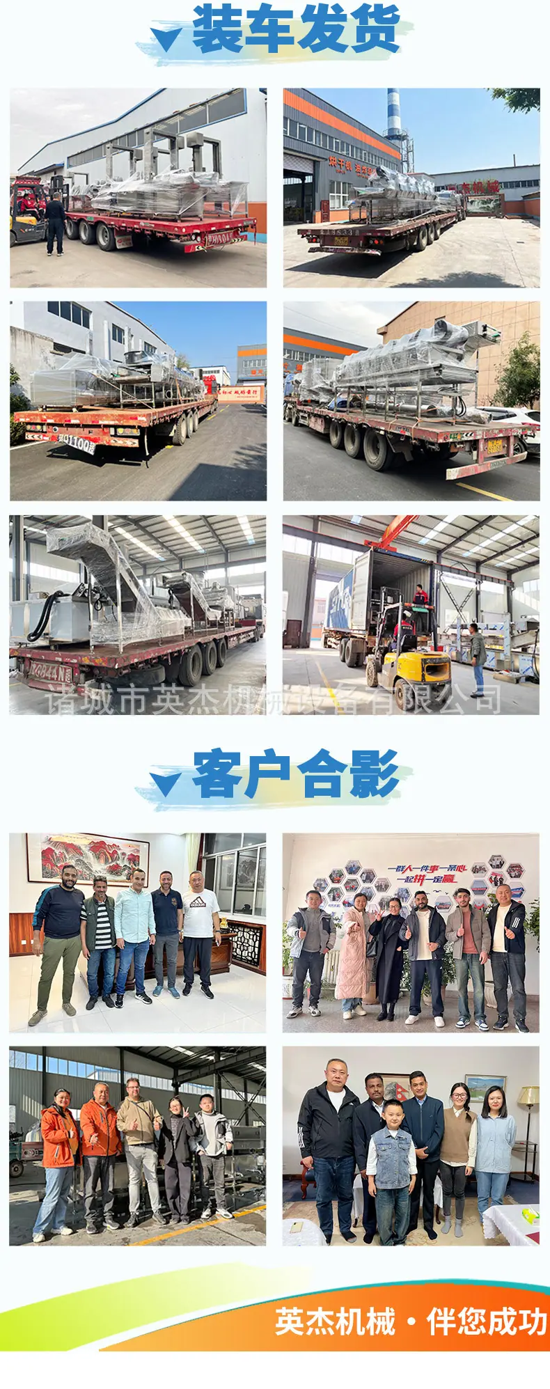 油炸锅详情页