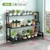Soporte de Flores de Hierro Forjado de Múltiples Niveles para Balcón de Pie con Ruedas Estante Móvil para Macetas Estante de Almacenamiento de Plantas para Exterior e Interior Venta al por Mayor Transfronteriza