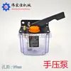 Máquina cantearadora de carpintería Sierra de mesa de empuje Lata de aceite Bomba de solenoide Engrasador automático Bomba dispensadora de aceite Lubricación eléctrica